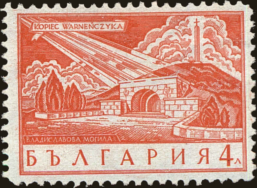 Front view of Bulgaria 283 collectors stamp