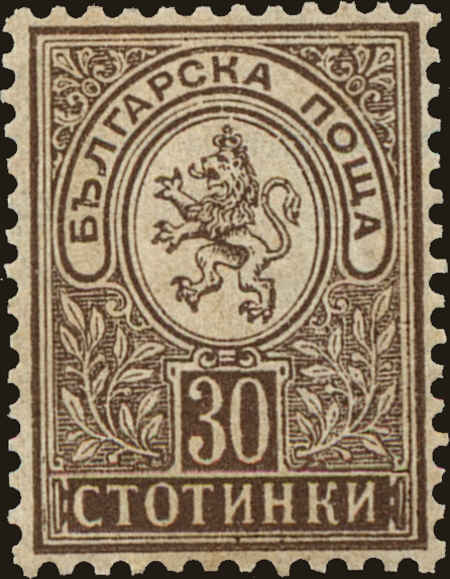 Front view of Bulgaria 35 collectors stamp