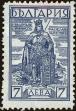 Stamp ID#160693 (1-188-210)