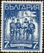 Stamp ID#160696 (1-188-213)