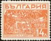 Stamp ID#160697 (1-188-214)