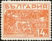 Stamp ID#160697 (1-188-214)