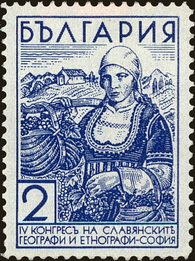 Front view of Bulgaria 302 collectors stamp