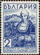 Stamp ID#160702 (1-188-219)