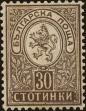 Stamp ID#160505 (1-188-21)
