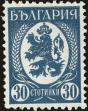 Stamp ID#160704 (1-188-221)