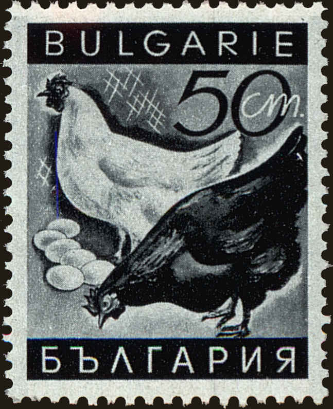 Front view of Bulgaria 322 collectors stamp