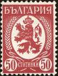 Stamp ID#160722 (1-188-239)