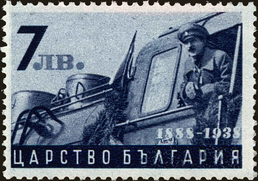 Front view of Bulgaria 349 collectors stamp