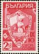 Stamp ID#160750 (1-188-267)