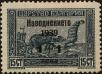 Stamp ID#160760 (1-188-277)