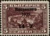 Stamp ID#160764 (1-188-281)
