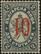 Stamp ID#160512 (1-188-29)
