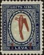 Stamp ID#160783 (1-188-300)