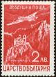 Stamp ID#160794 (1-188-311)
