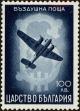Stamp ID#160802 (1-188-319)