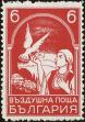 Stamp ID#160803 (1-188-320)