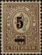 Stamp ID#160515 (1-188-32)