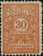 Stamp ID#160831 (1-188-348)