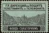 Stamp ID#160833 (1-188-350)
