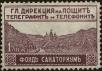 Stamp ID#160834 (1-188-351)