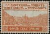 Stamp ID#160835 (1-188-352)