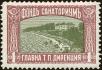 Stamp ID#160841 (1-188-358)