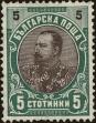 Stamp ID#160521 (1-188-38)