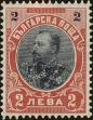 Stamp ID#160526 (1-188-43)