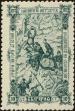 Stamp ID#160528 (1-188-45)