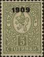 Stamp ID#160529 (1-188-46)