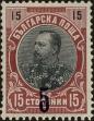Stamp ID#160532 (1-188-49)