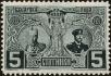 Stamp ID#160535 (1-188-52)