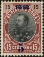 Stamp ID#160538 (1-188-55)