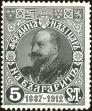 Stamp ID#160546 (1-188-63)