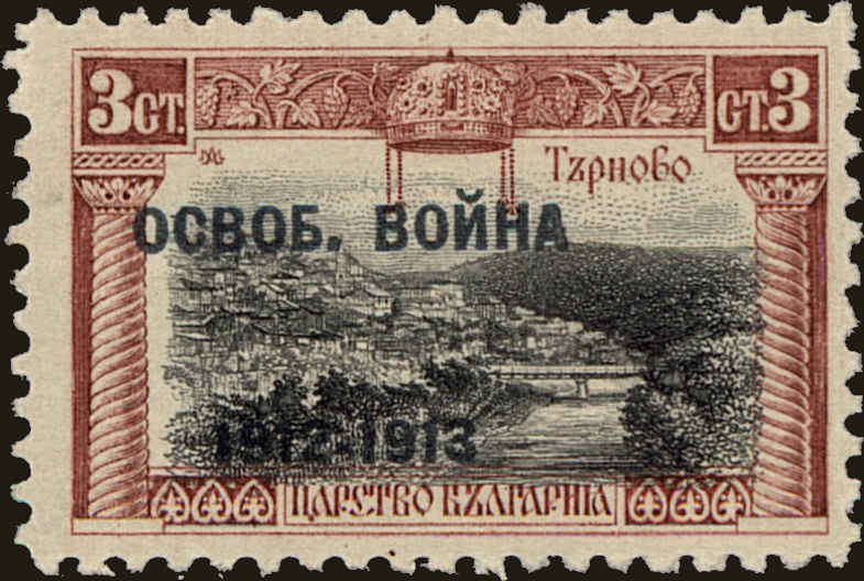 Front view of Bulgaria 107 collectors stamp