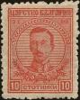Stamp ID#160567 (1-188-84)