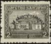 Stamp ID#160573 (1-188-90)