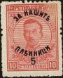 Stamp ID#160577 (1-188-94)