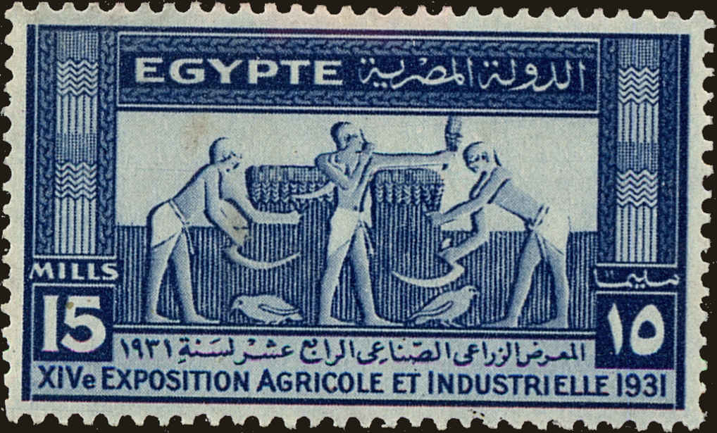 Front view of Egypt (Kingdom) 165 collectors stamp