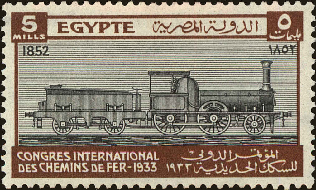 Front view of Egypt (Kingdom) 168 collectors stamp