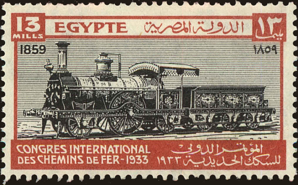 Front view of Egypt (Kingdom) 169 collectors stamp