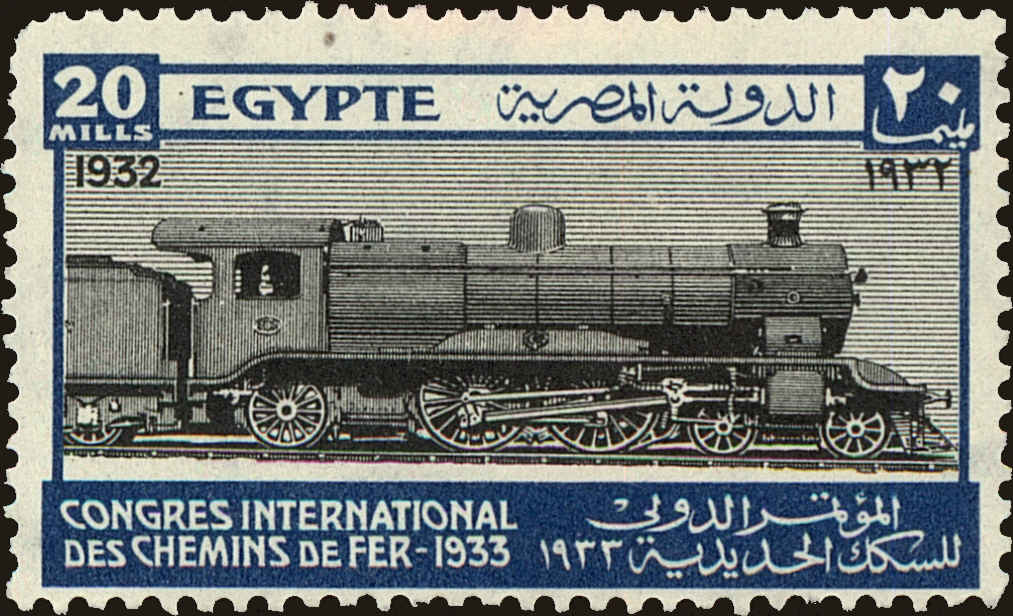 Front view of Egypt (Kingdom) 171 collectors stamp