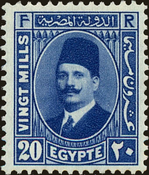Front view of Egypt (Kingdom) 197 collectors stamp