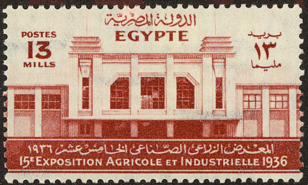 Front view of Egypt (Kingdom) 200 collectors stamp