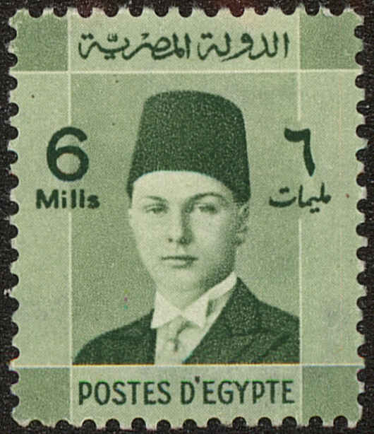 Front view of Egypt (Kingdom) 211 collectors stamp