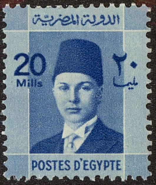 Front view of Egypt (Kingdom) 215 collectors stamp