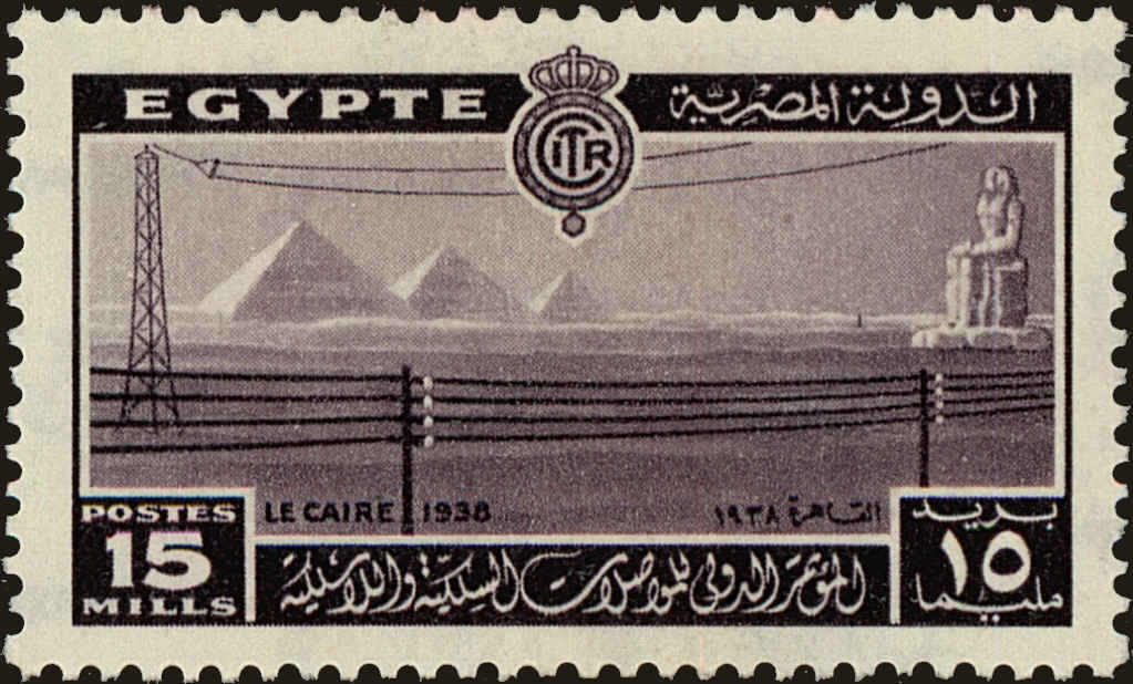 Front view of Egypt (Kingdom) 229 collectors stamp