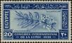 Stamp ID#161003 (1-189-152)