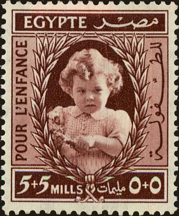 Front view of Egypt (Kingdom) B1 collectors stamp